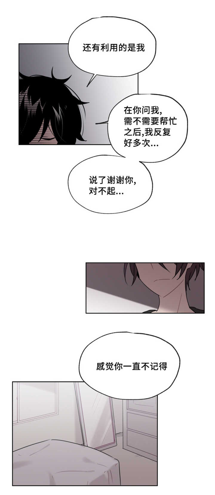 第13话9