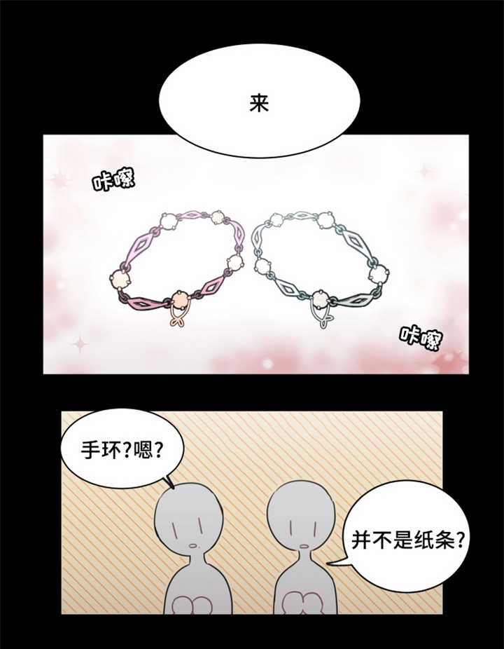 第26话4