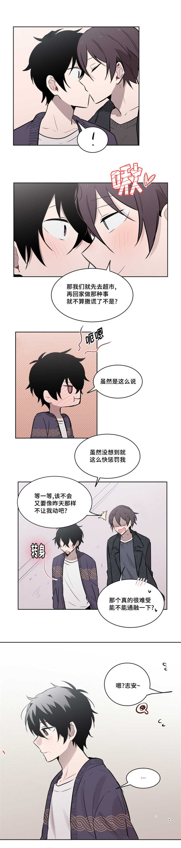 第43话7