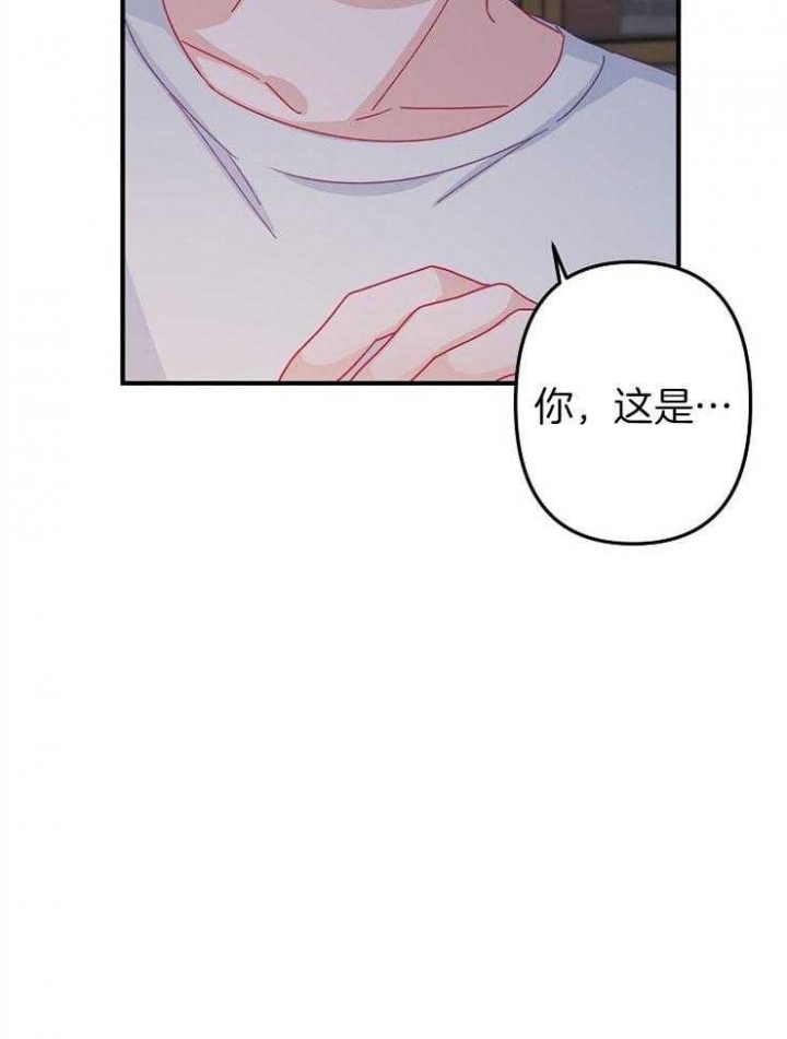 第36话8