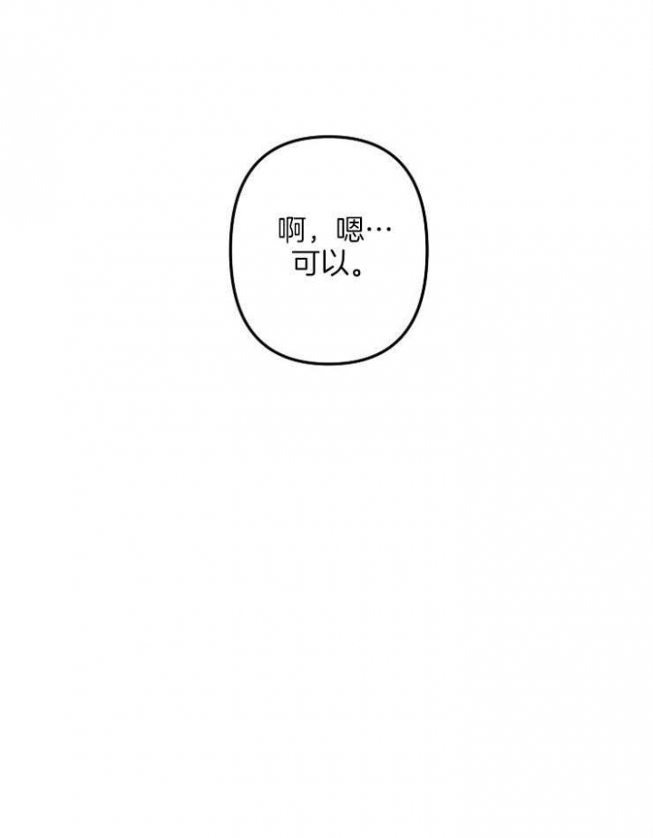 第53话30