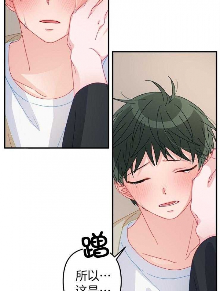 第46话7