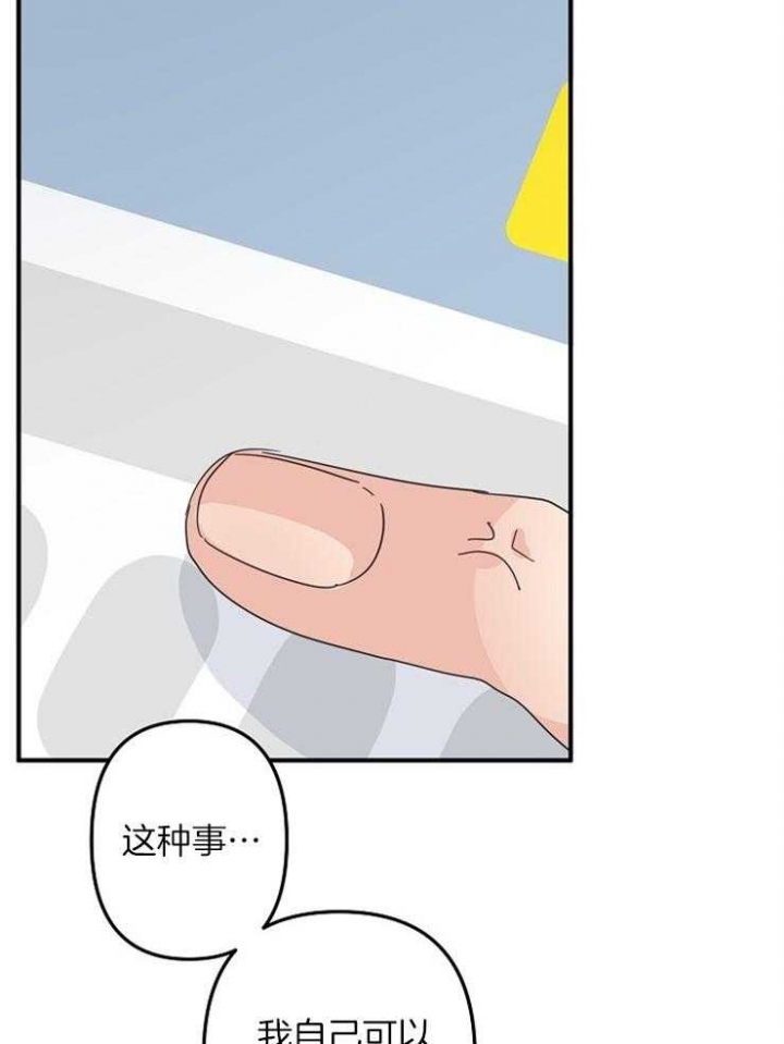 第52话2