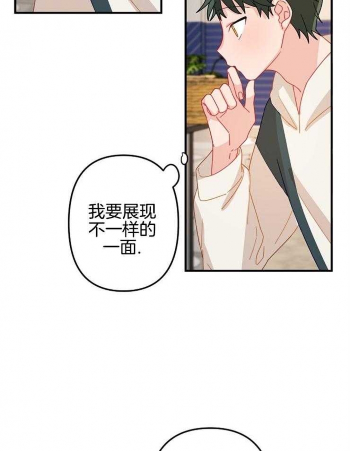 第29话20