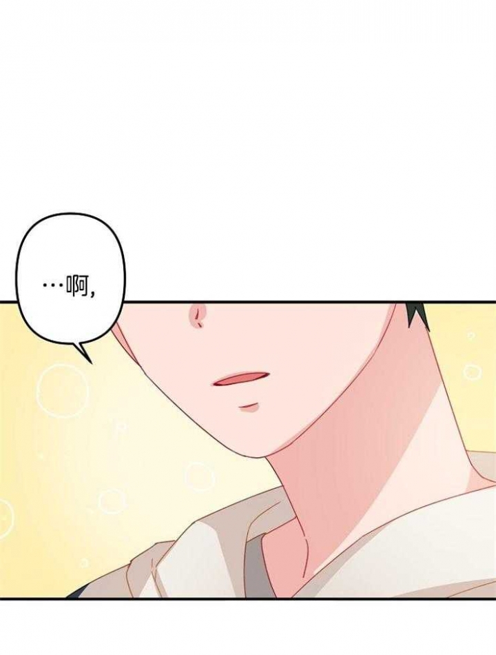 第29话9