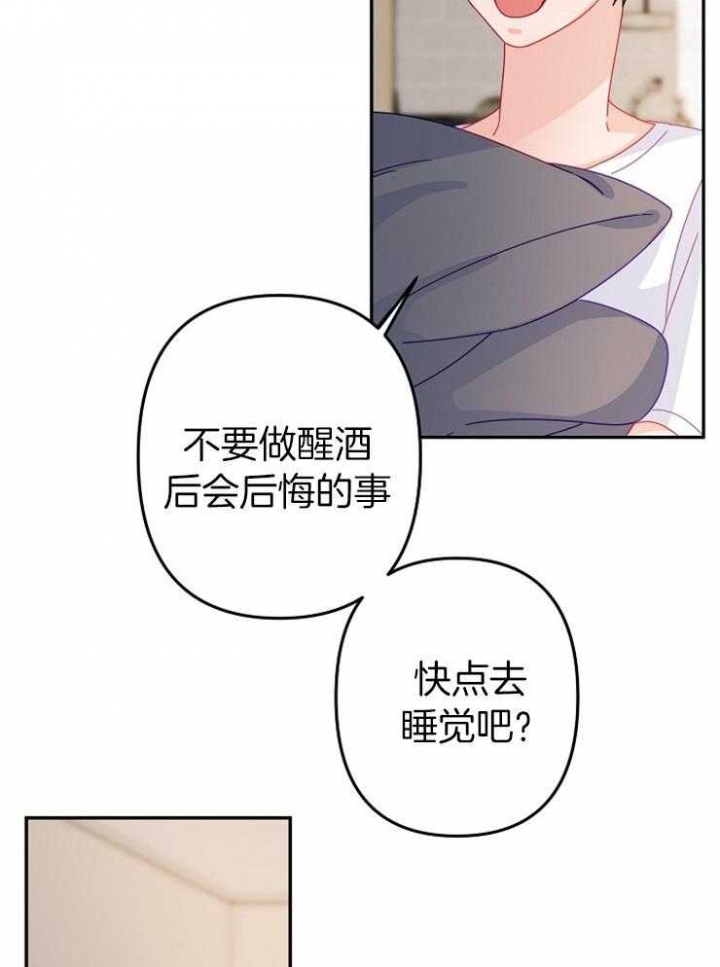 第42话39