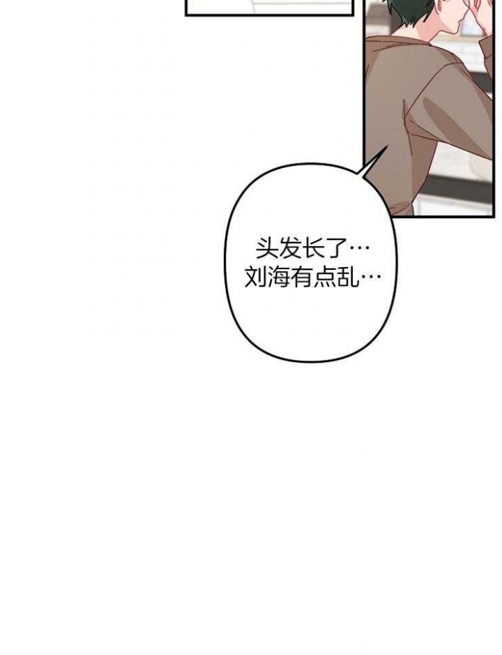 第27话7