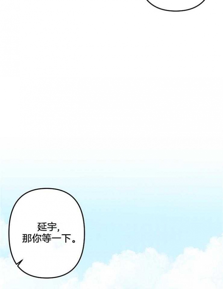 第26话23