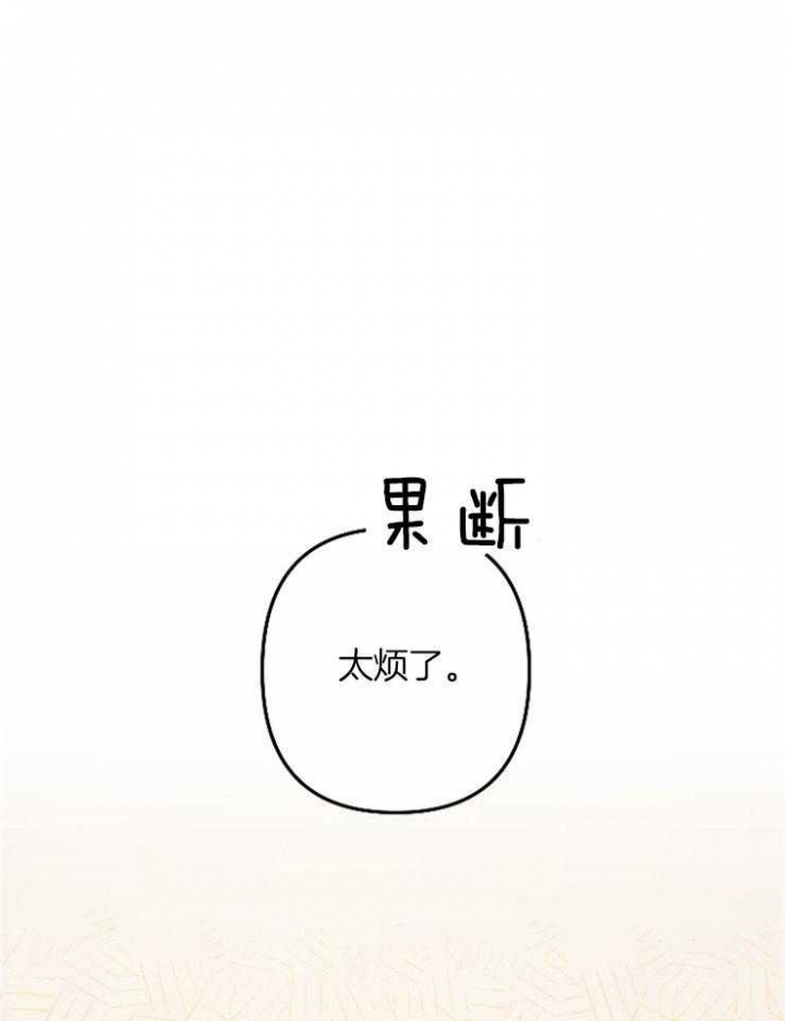 第51话19