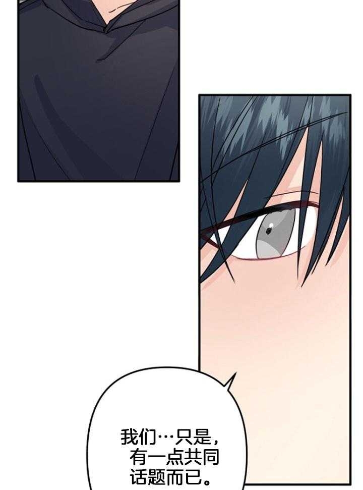第77话23