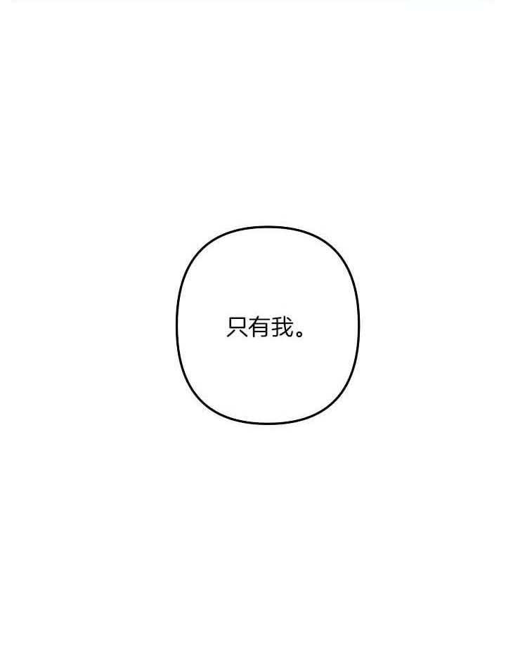 第81话10