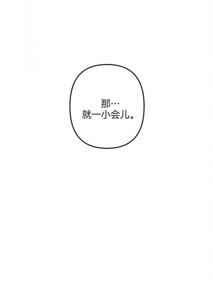 第59话26