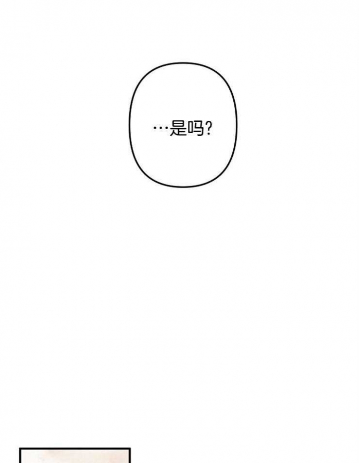 第29话26