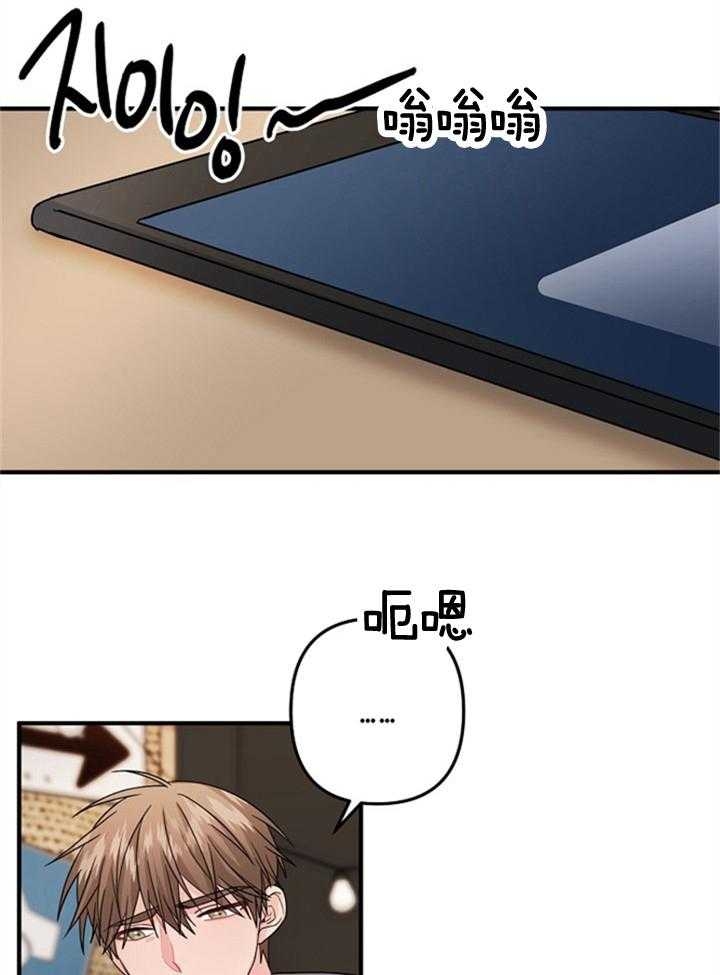 第74话6