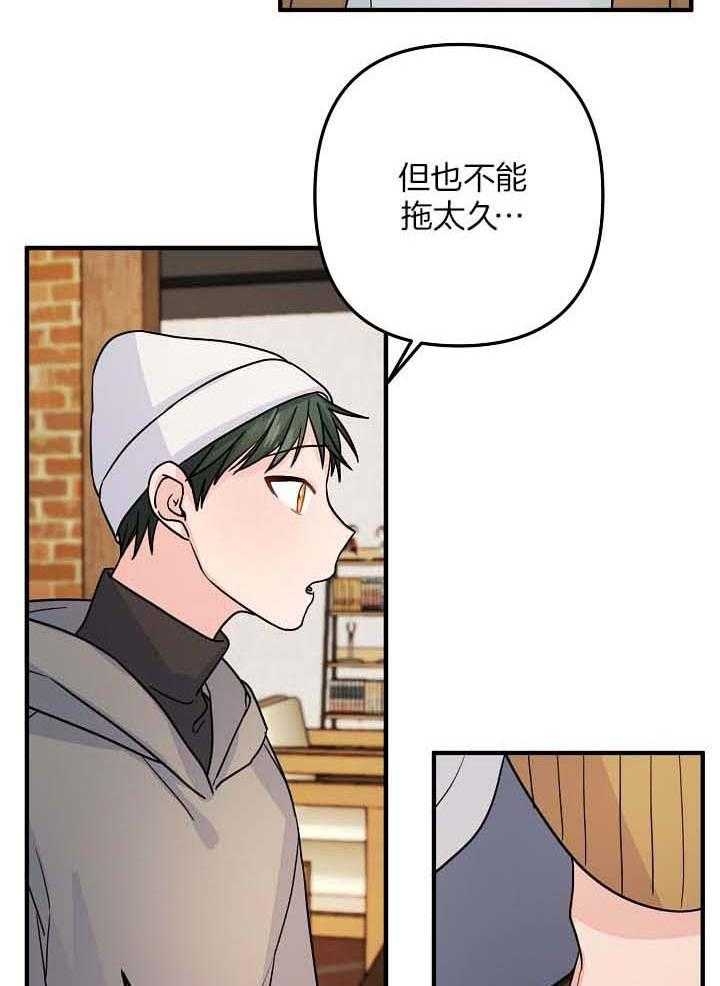 第79话21