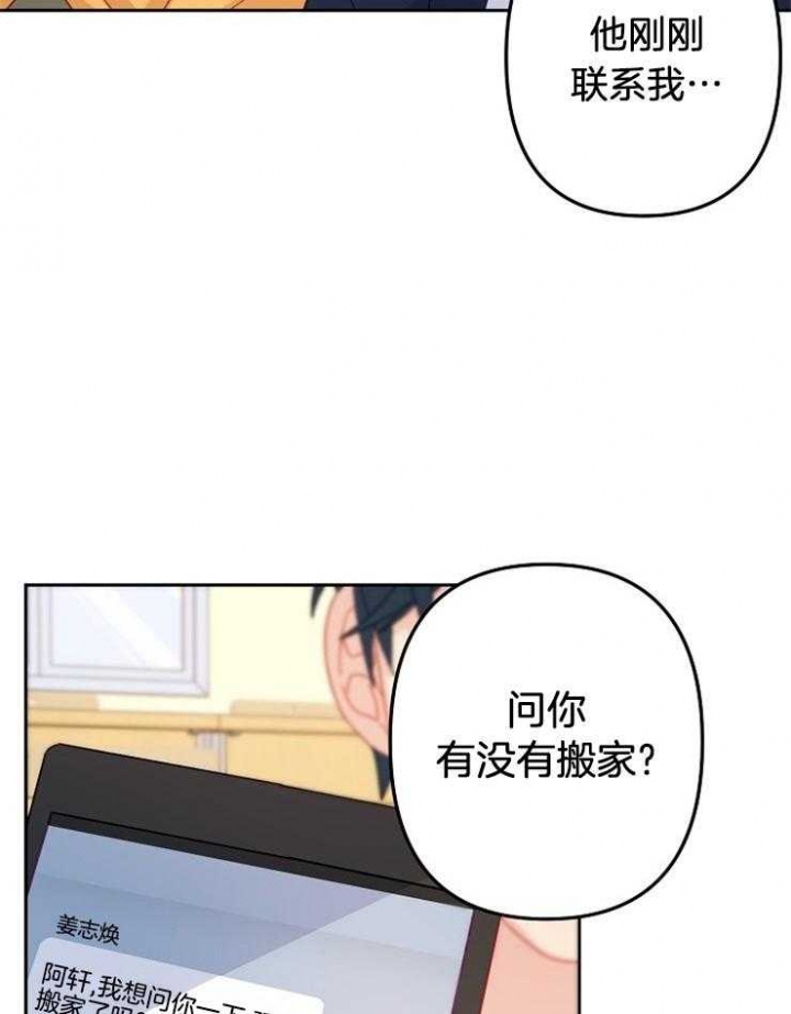 第22话32