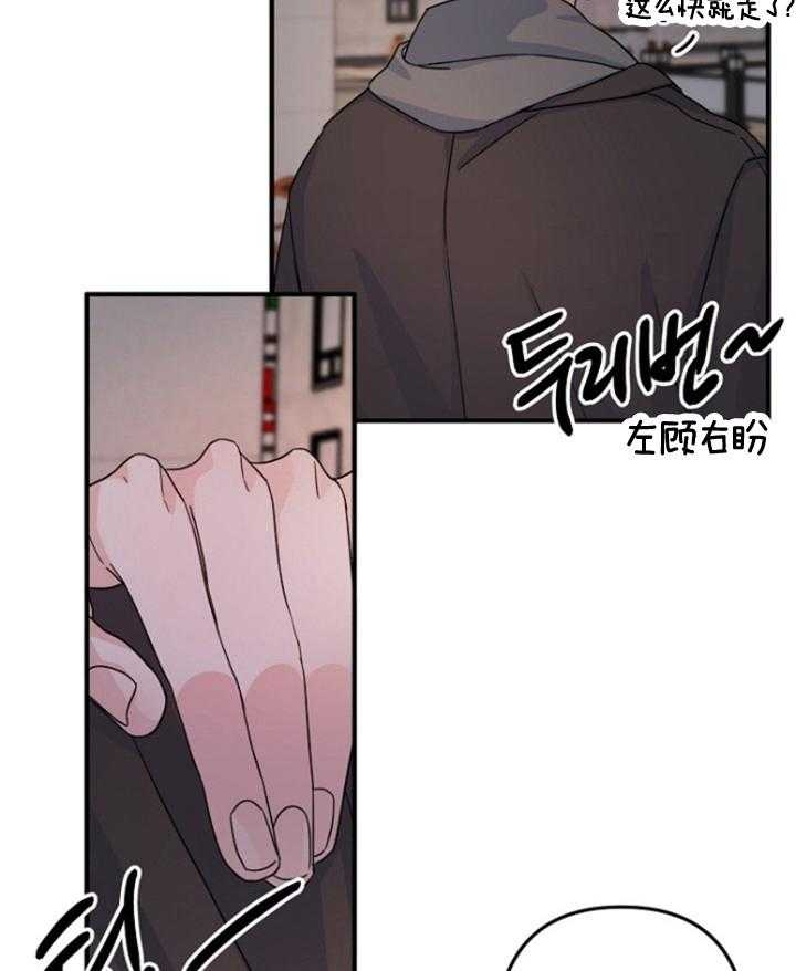 第75话2