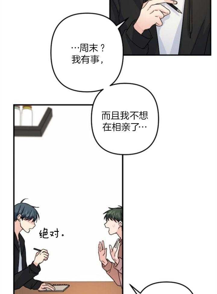 第70话24