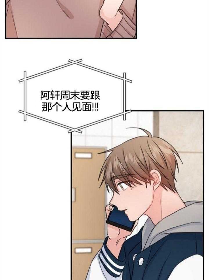 第71话24