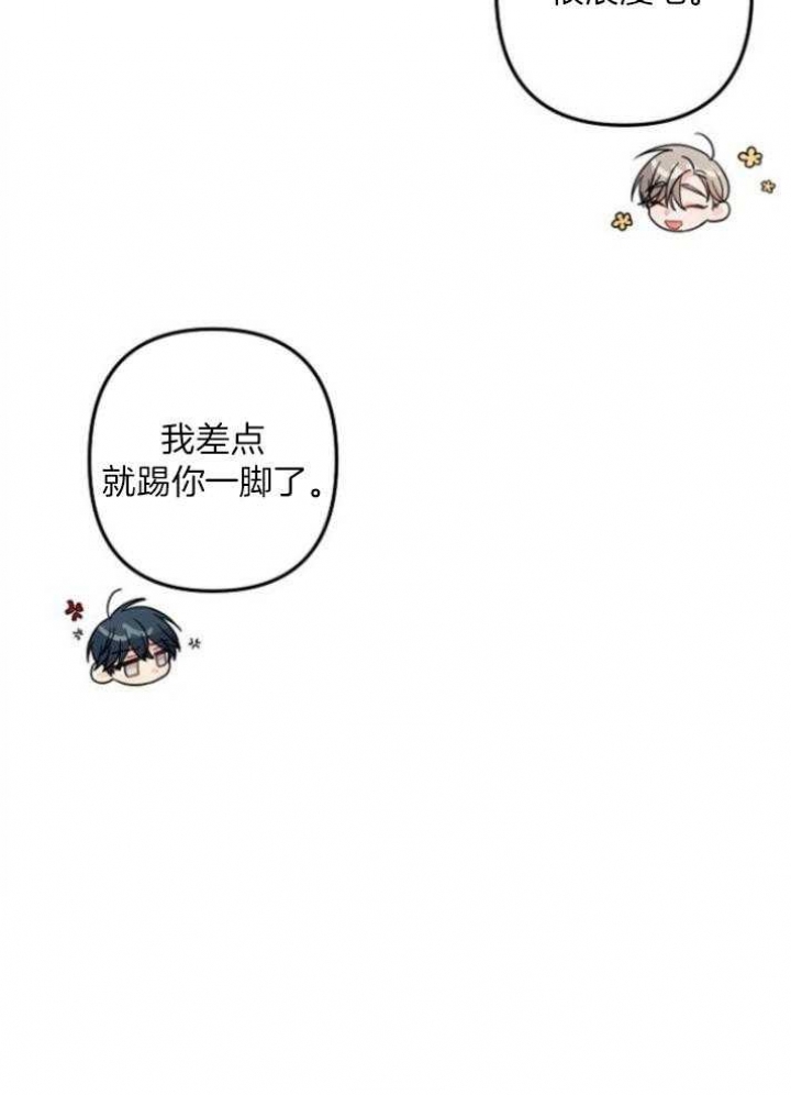 第69话26