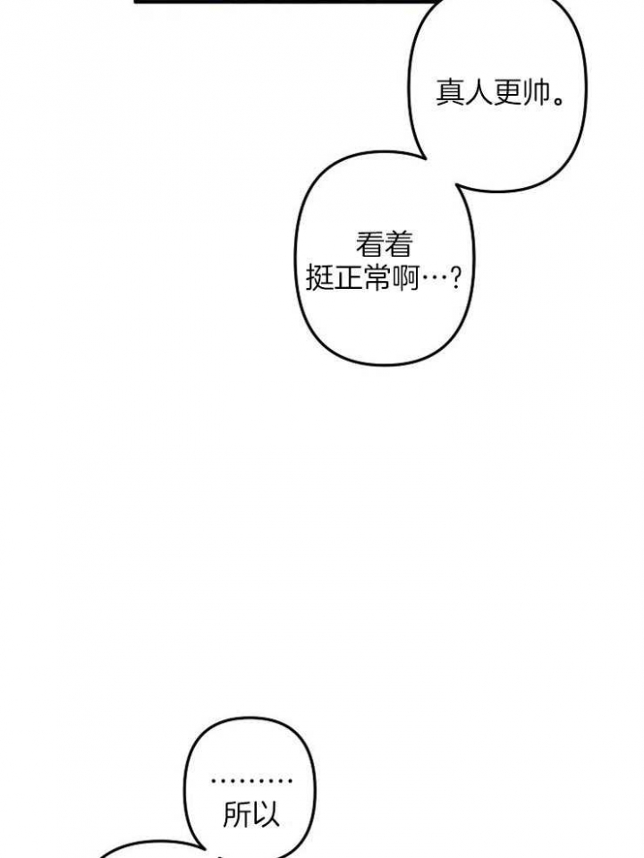 第52话18