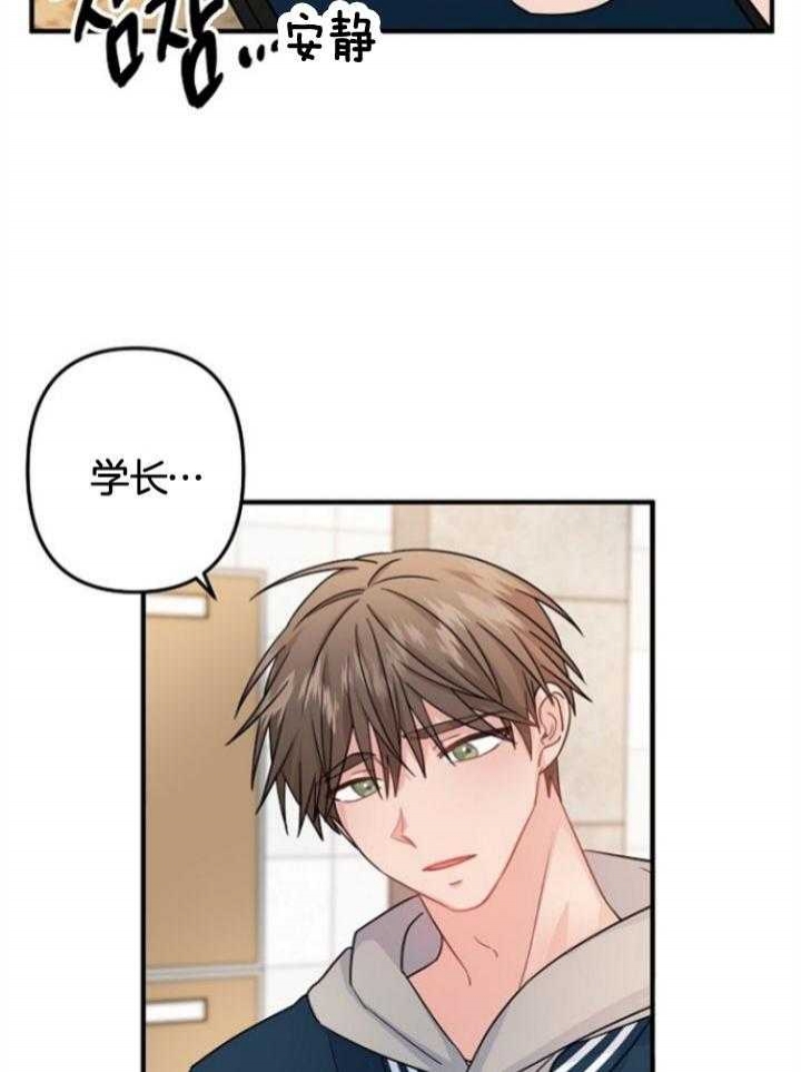 第71话28