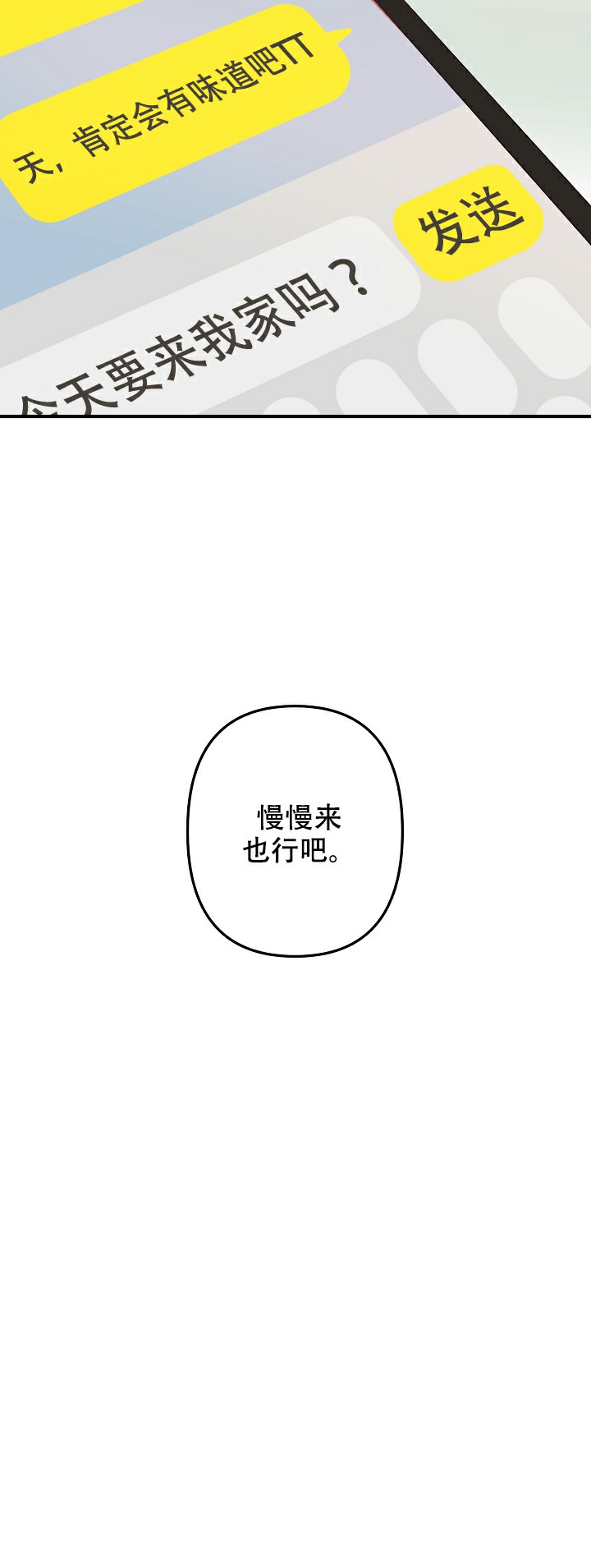 第14话9