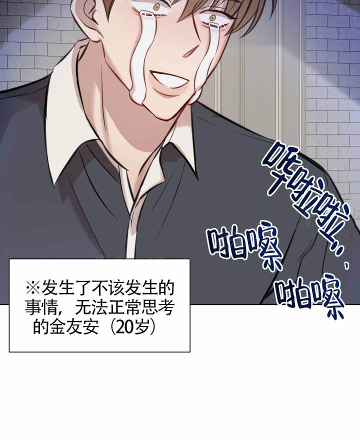 第3话18
