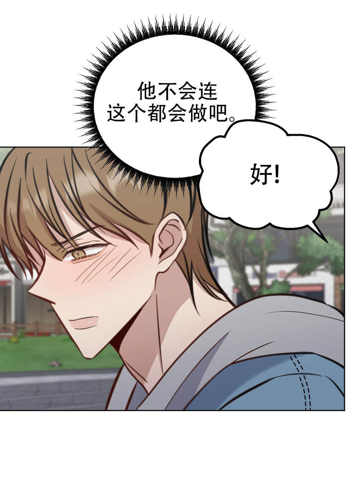 第7话10
