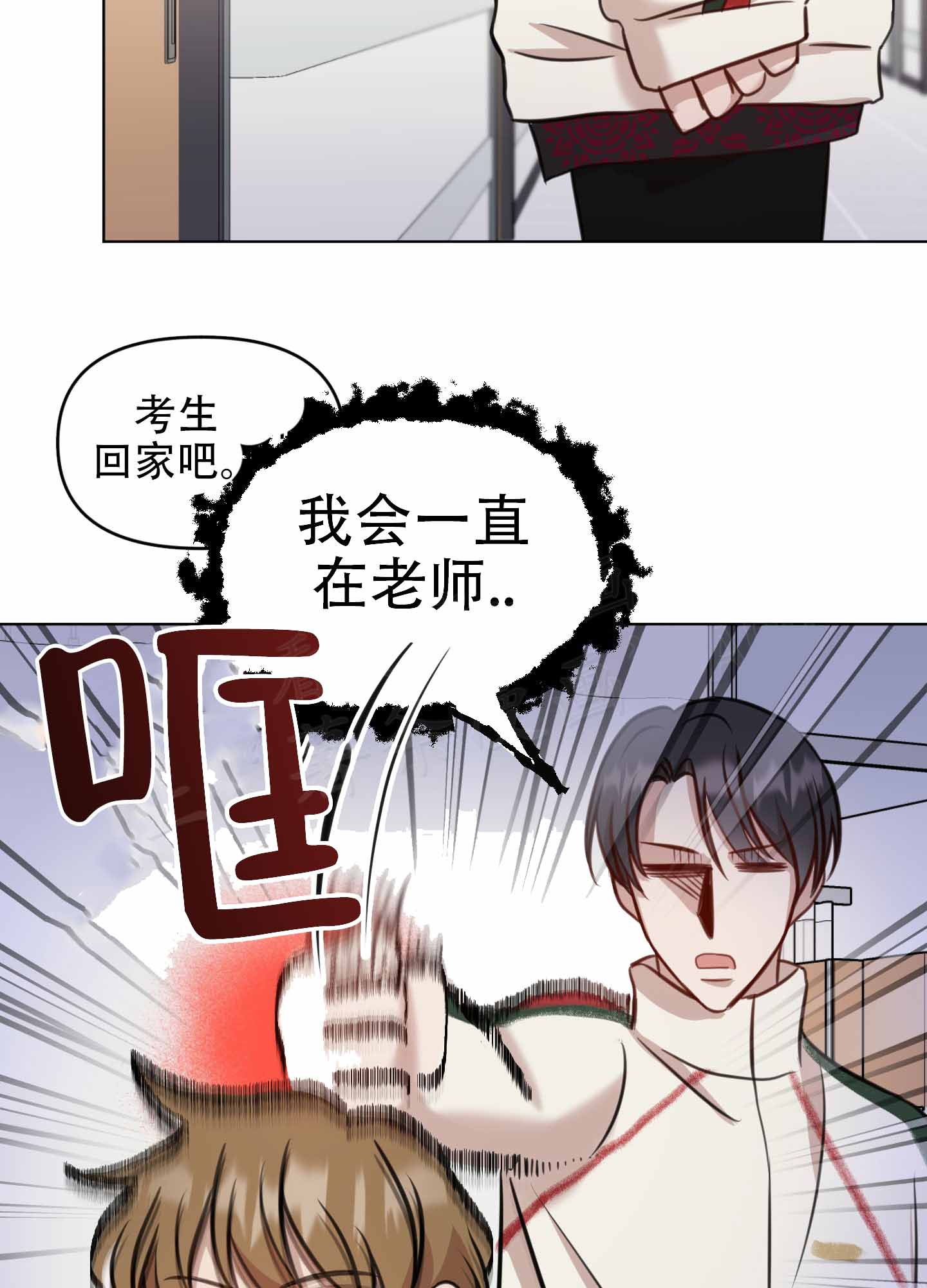 第10话6
