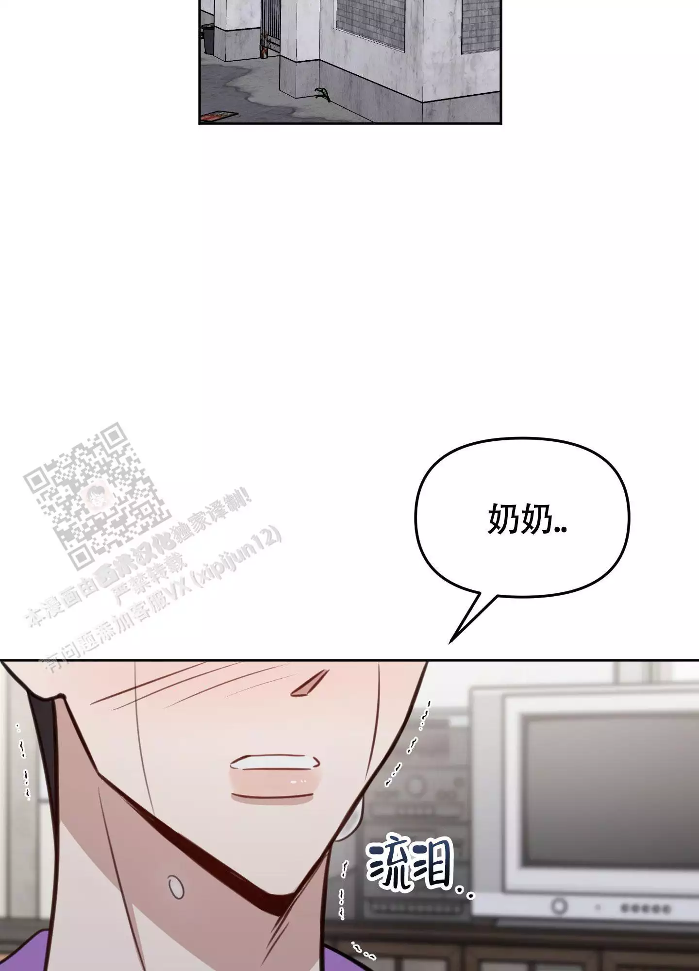 第17话1