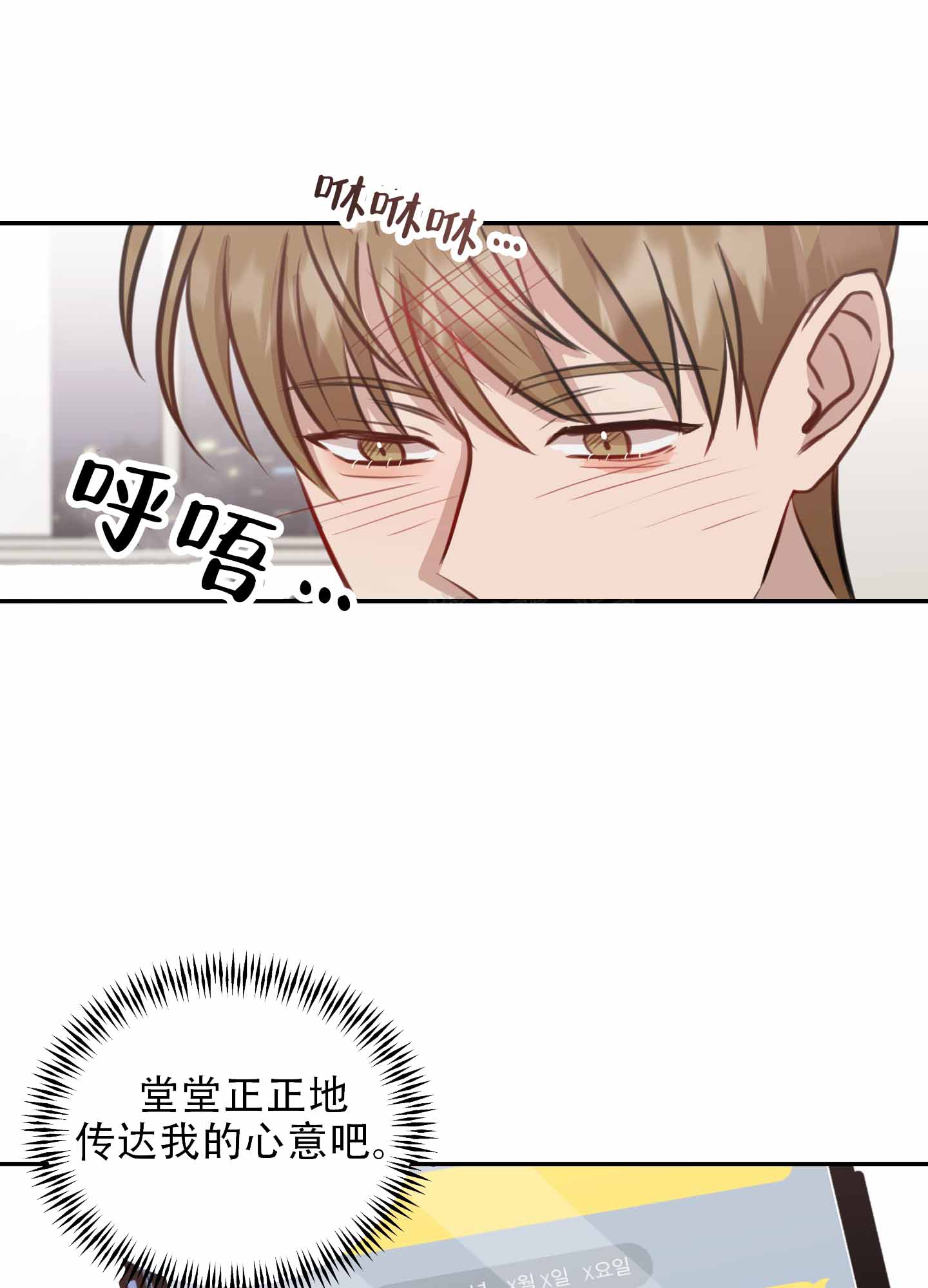 第13话0
