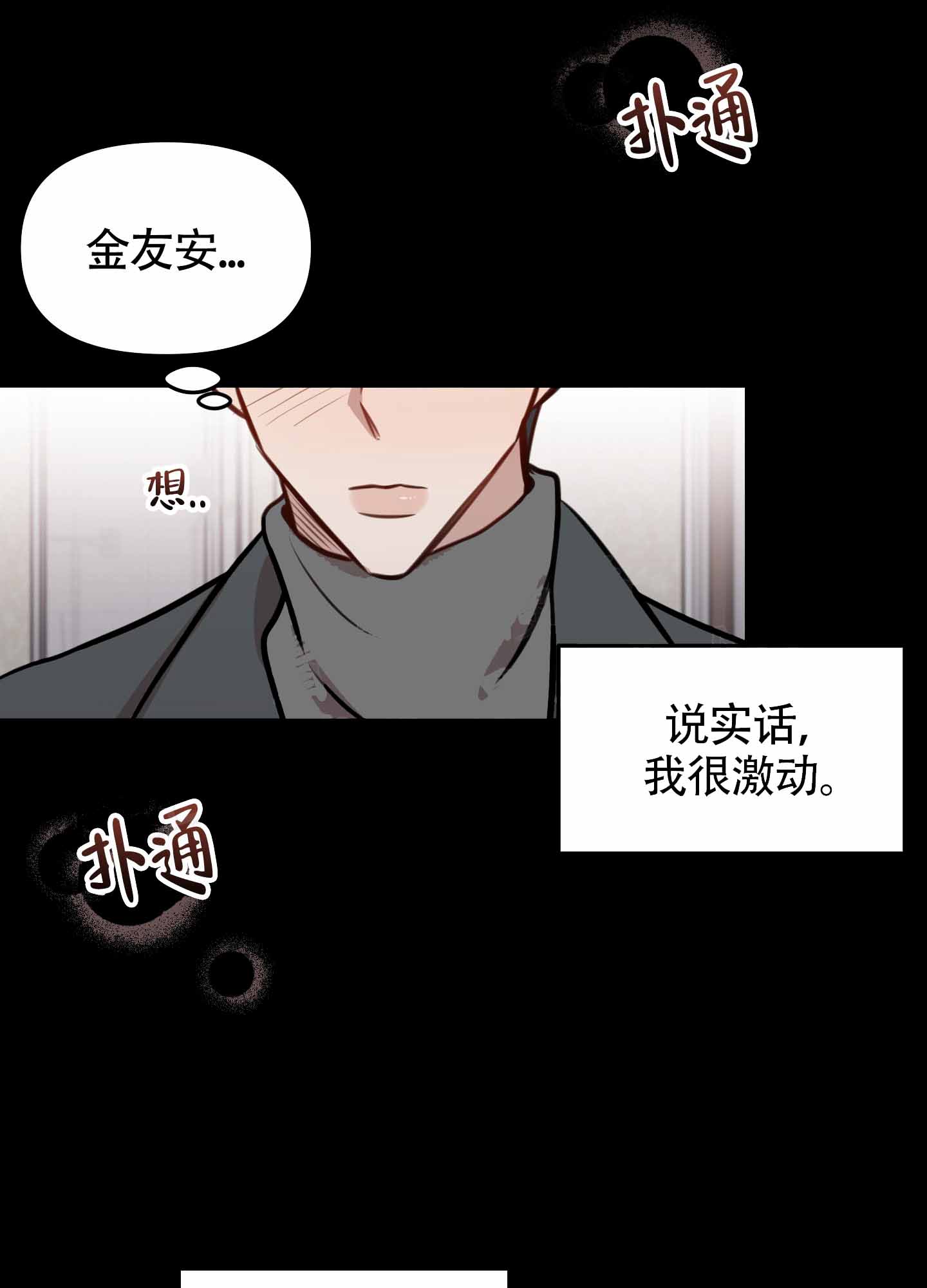 第14话20