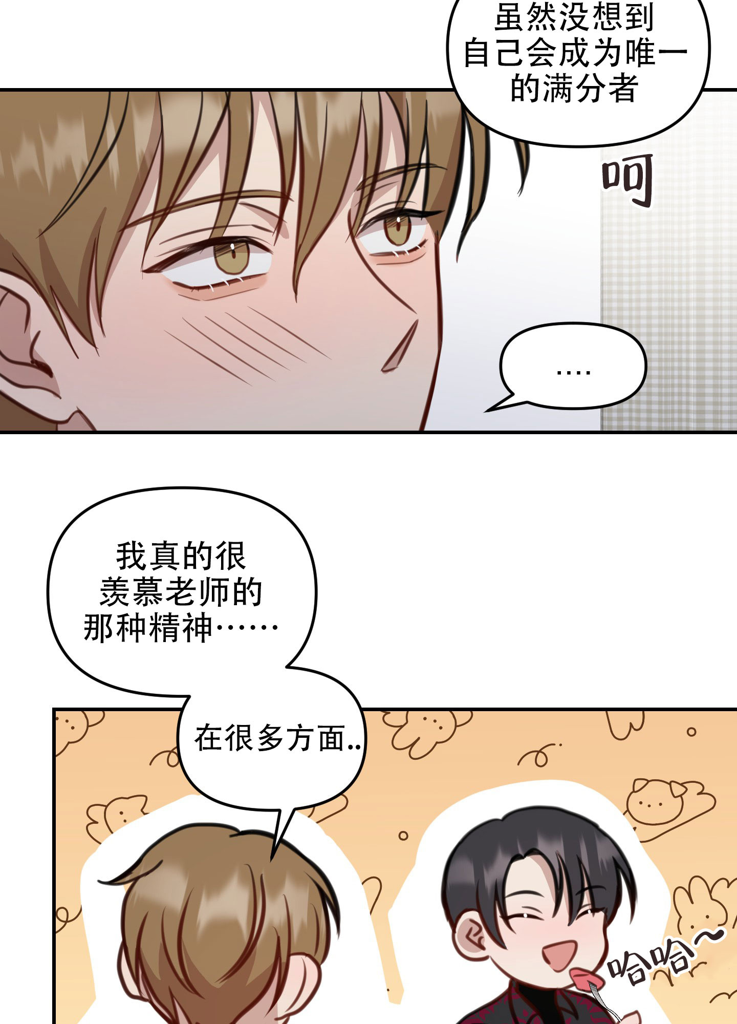 第7话31