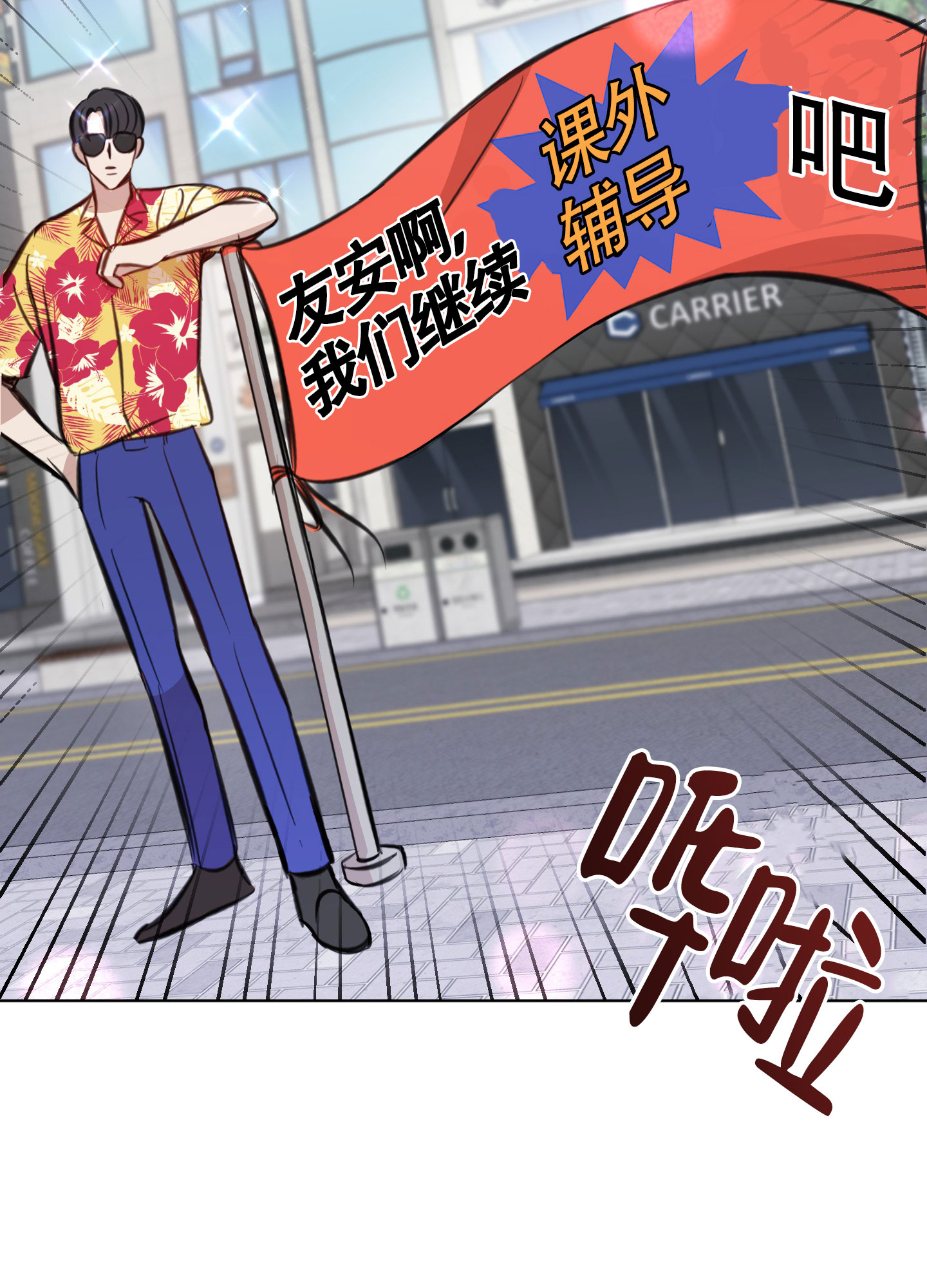 第4话22