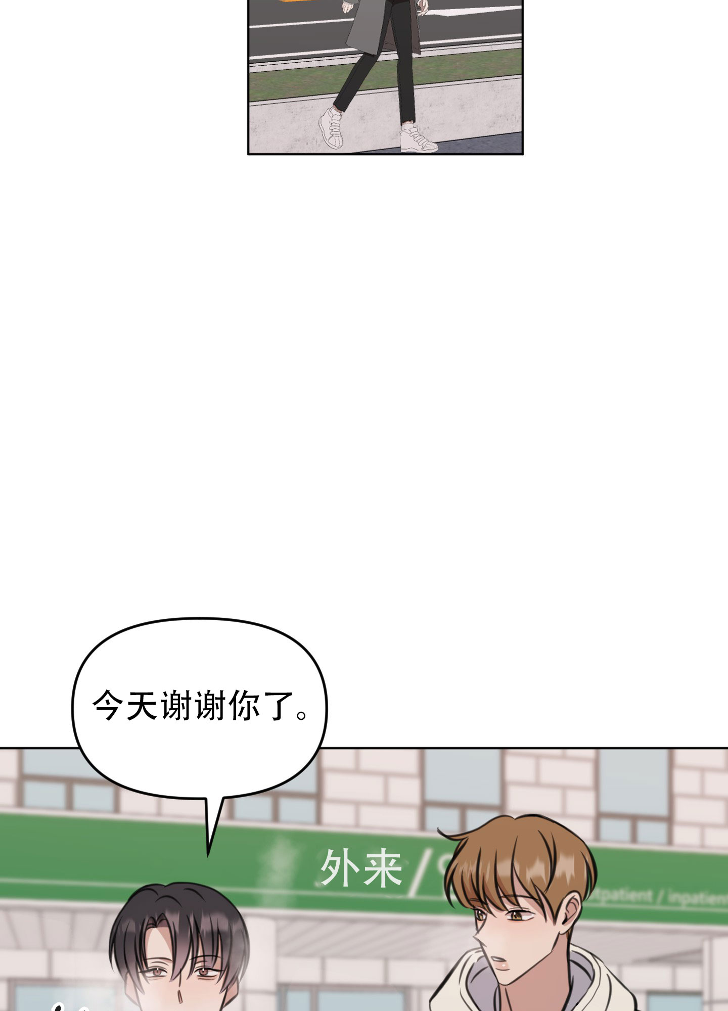 第10话14