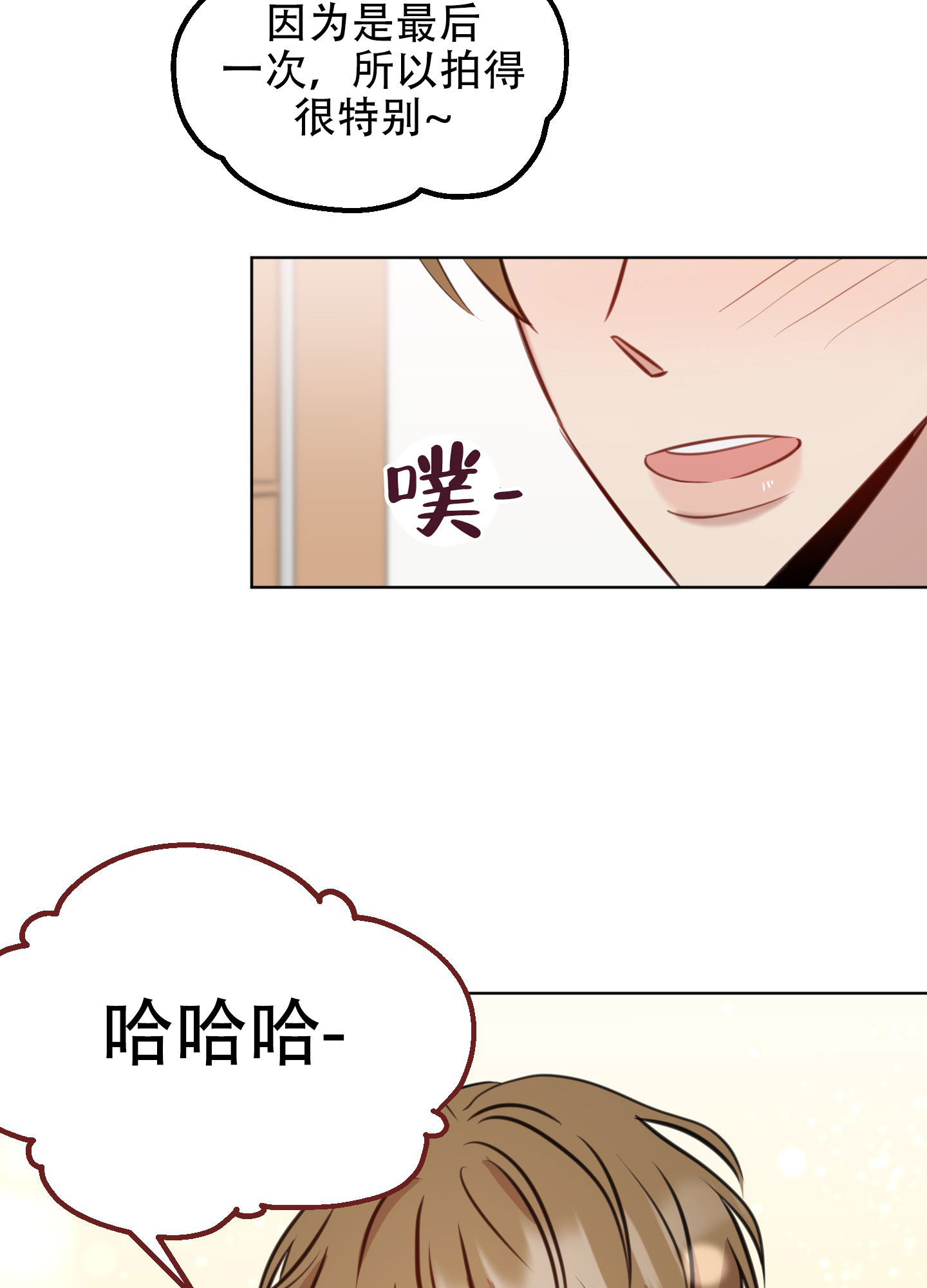 第9话17
