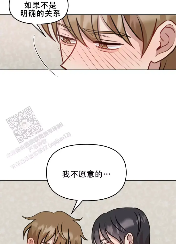 第19话9