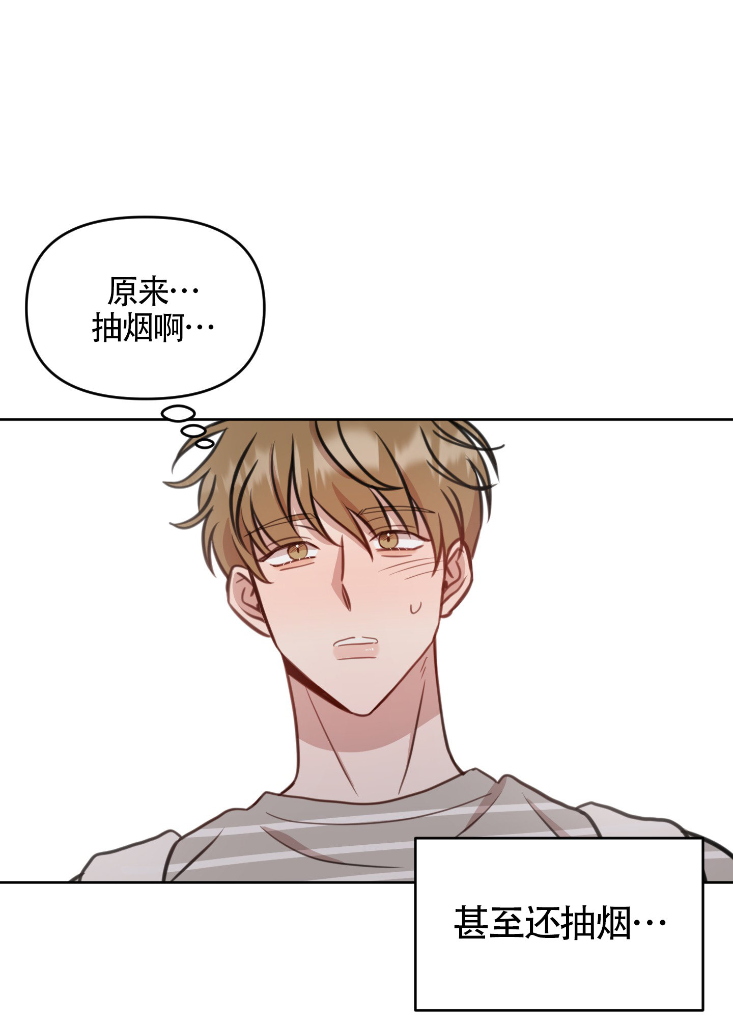 第1话25