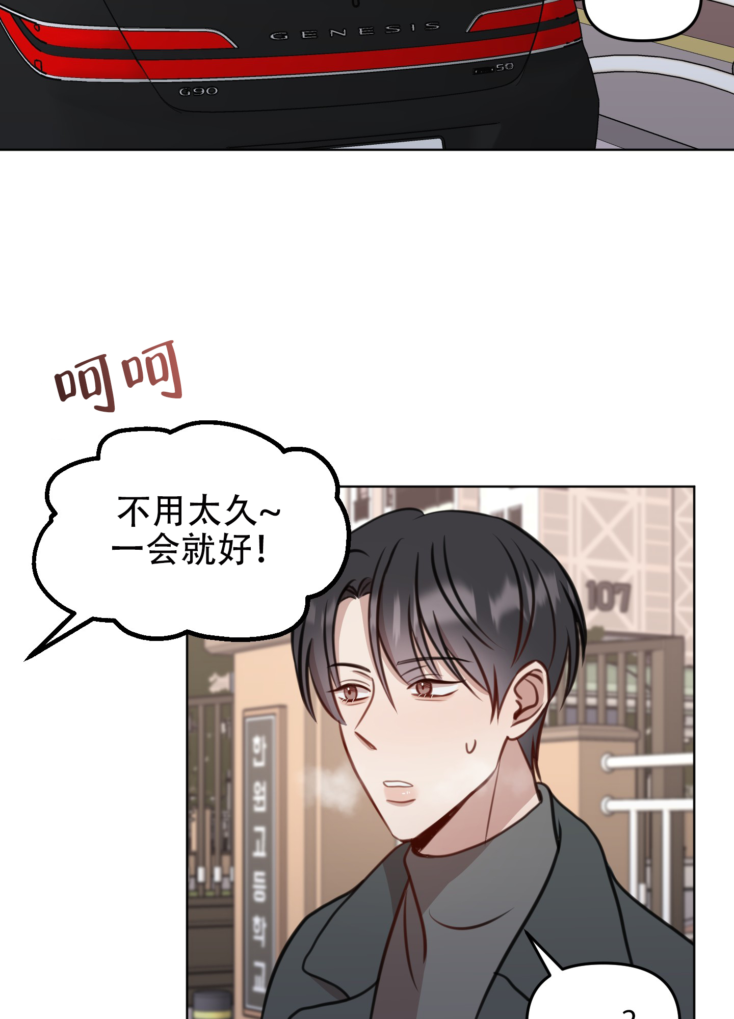 第11话17