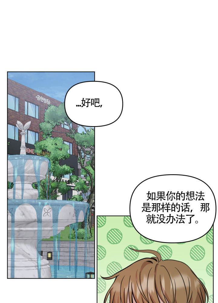 第6话20