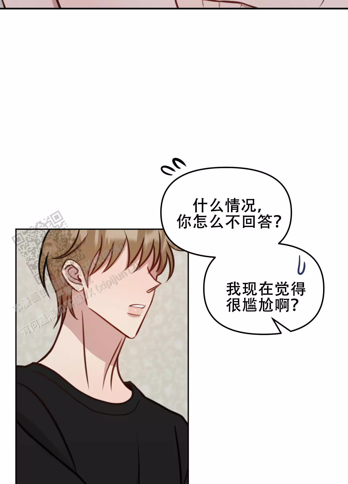 第19话17