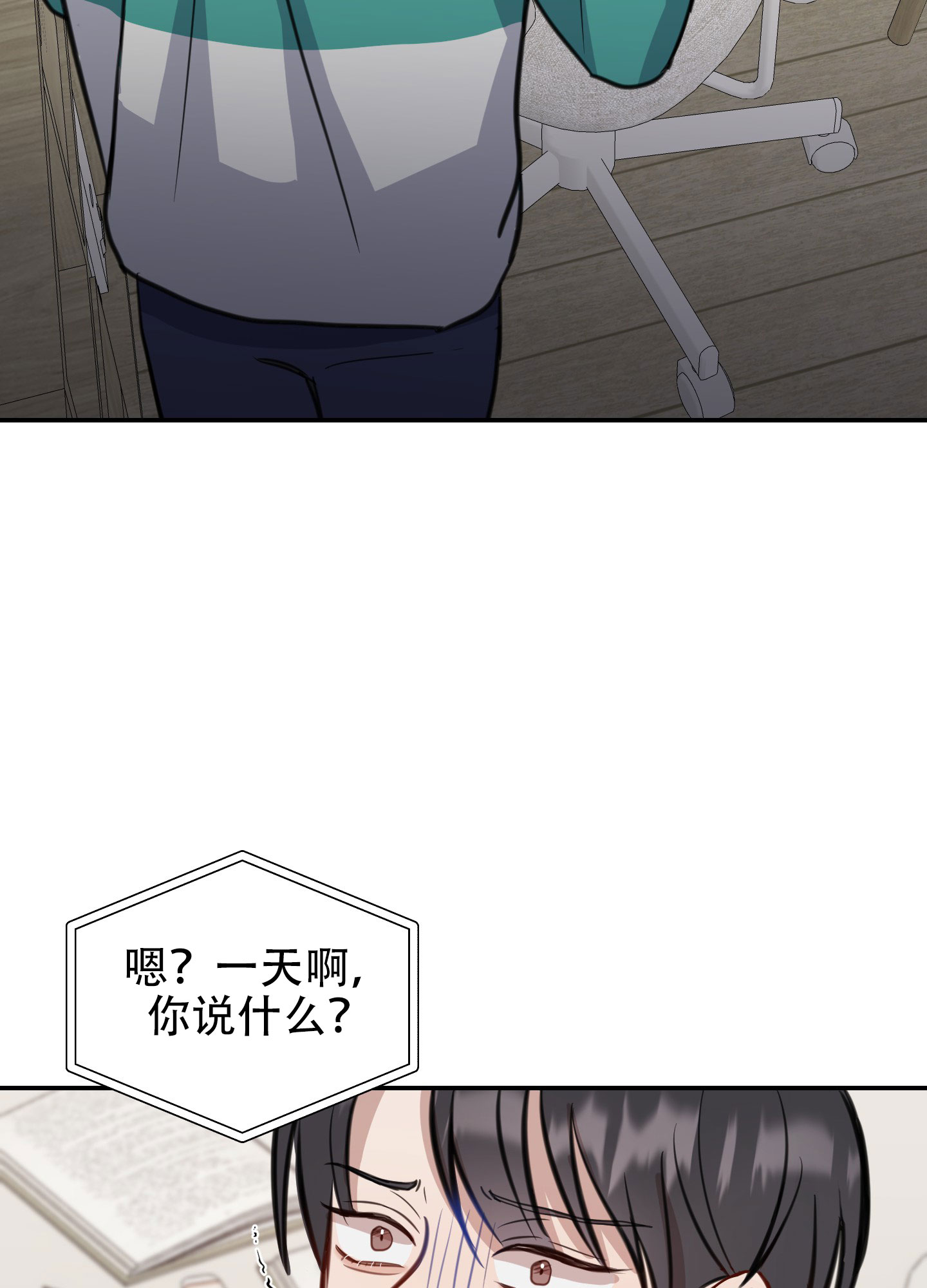 第8话7