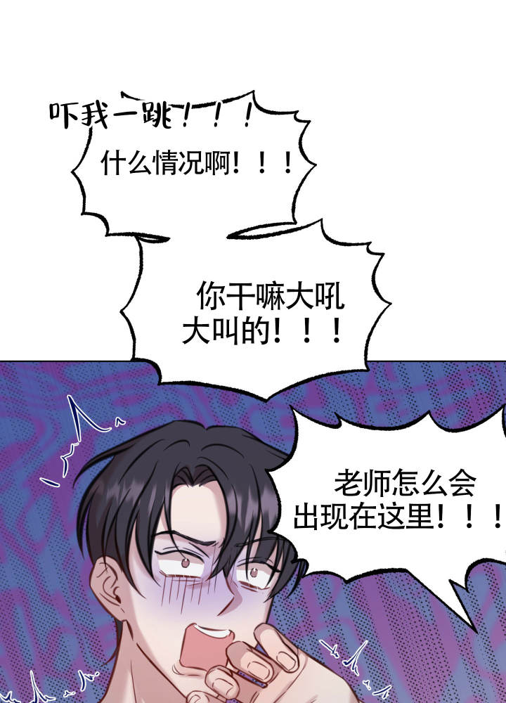 第3话5