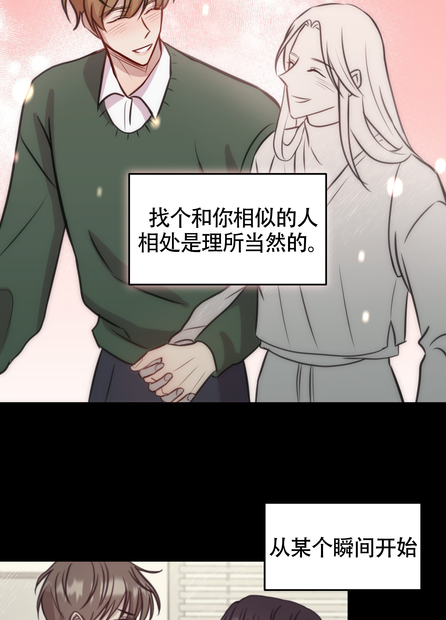 第15话14