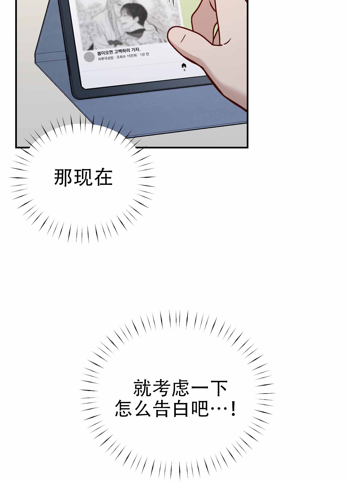 第12话9