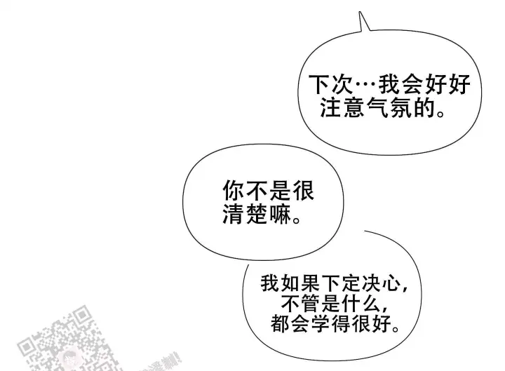 第19话24