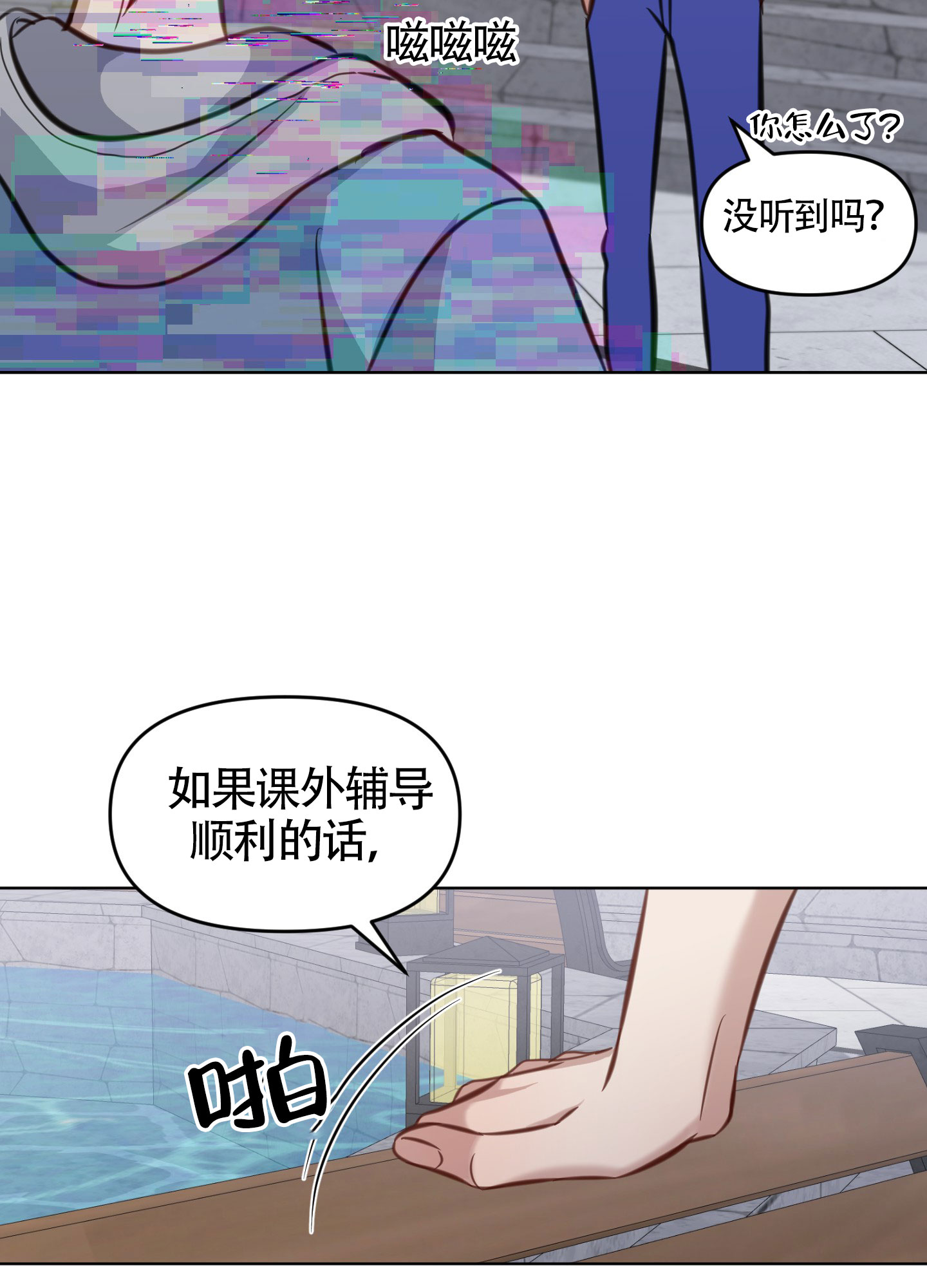 第6话26