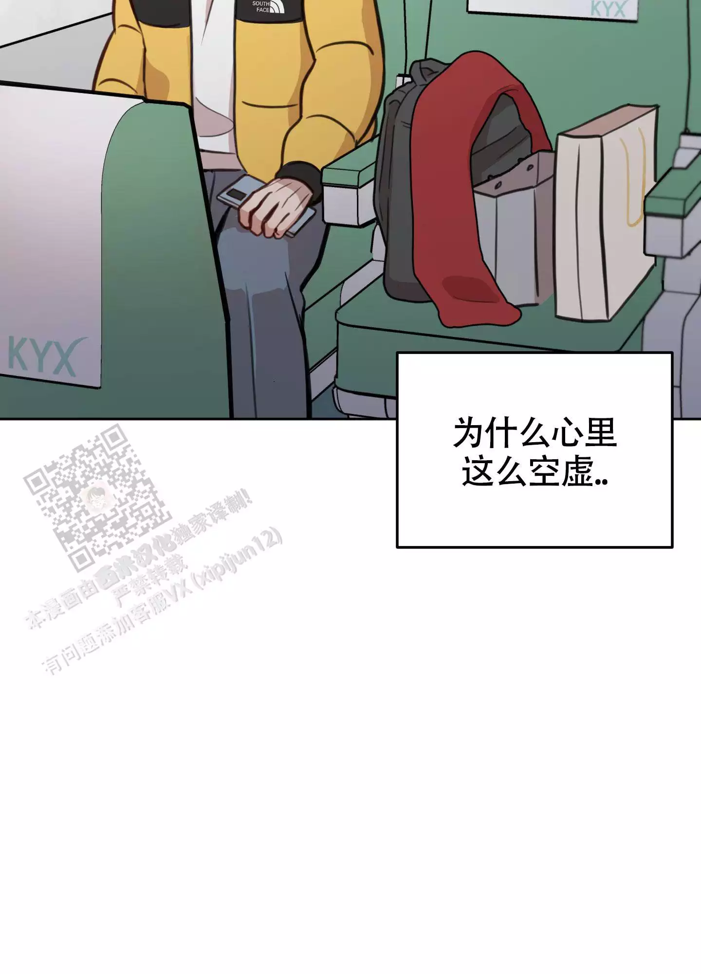 第17话19