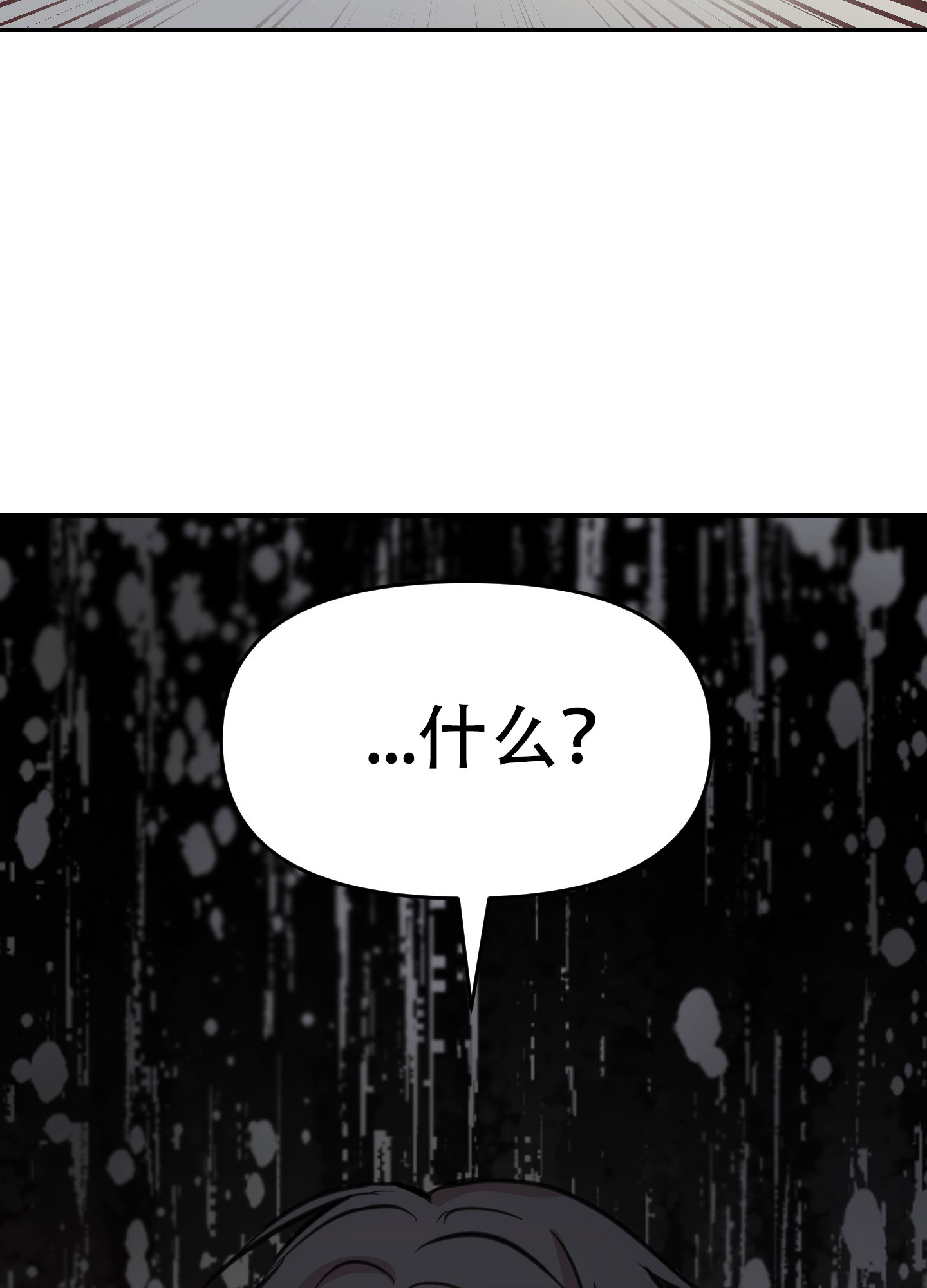 第7话37
